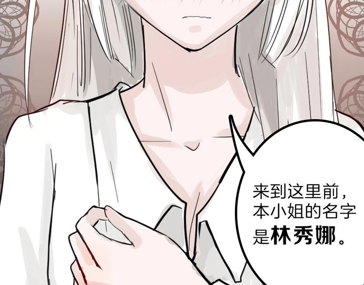 第22话 你没看到吧？138