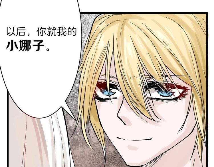 第22话 你没看到吧？140