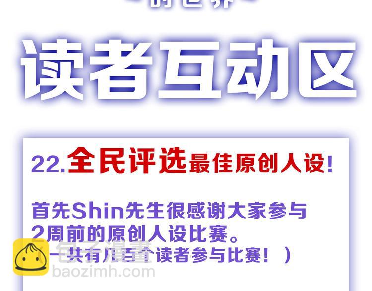 第22话 你没看到吧？142