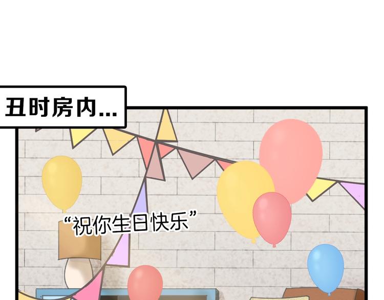 第22话 你没看到吧？2