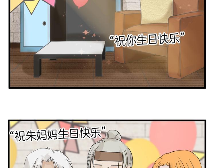 第22话 你没看到吧？3