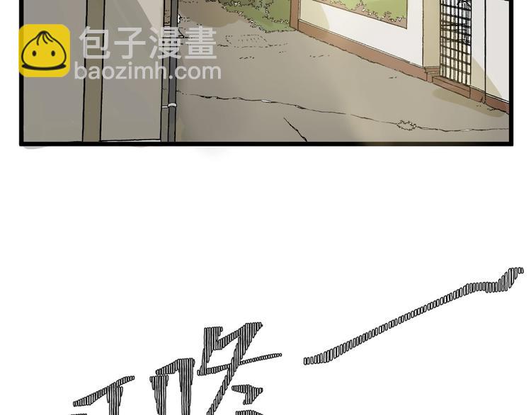 第22话 你没看到吧？39