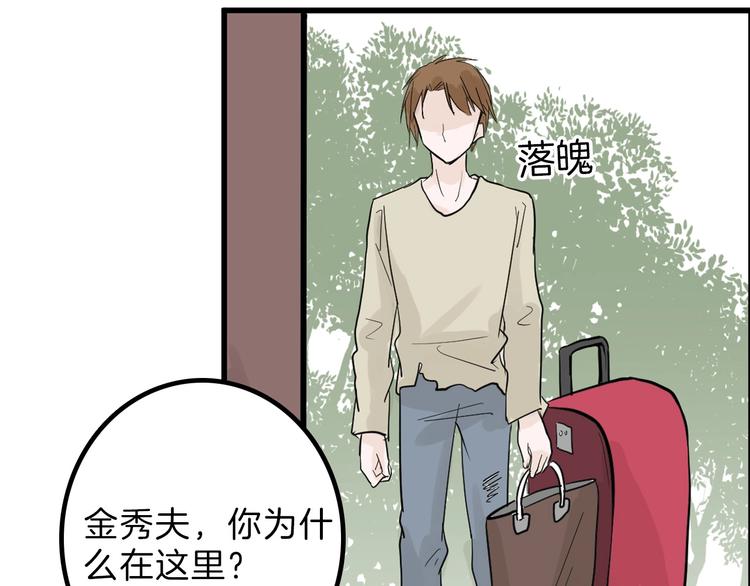 第22话 你没看到吧？42