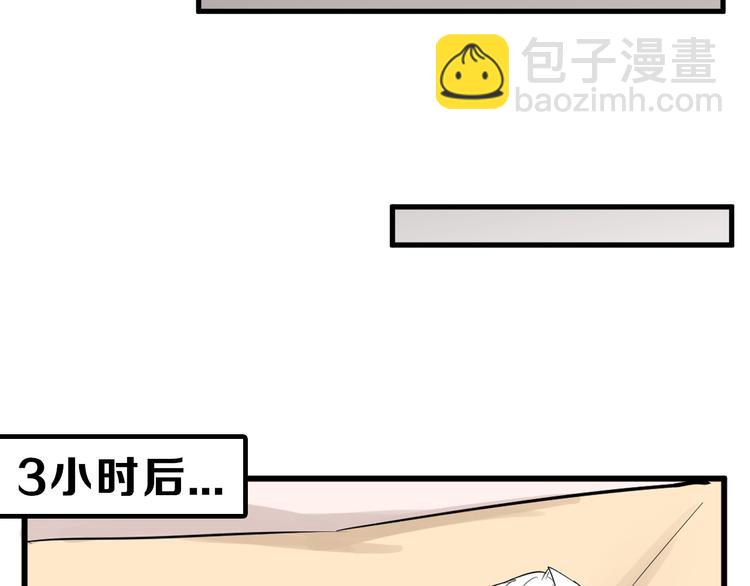 第22话 你没看到吧？48