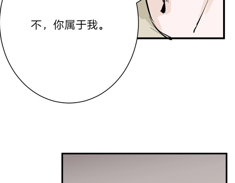 第22话 你没看到吧？51