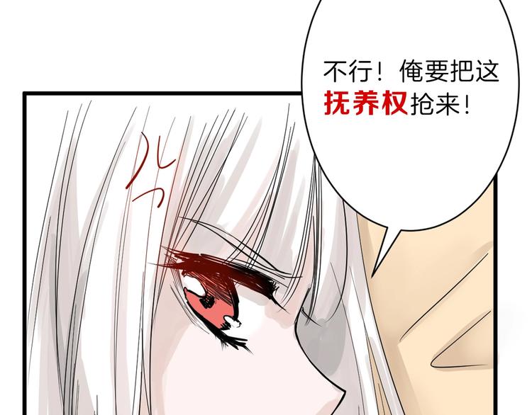 第22话 你没看到吧？55