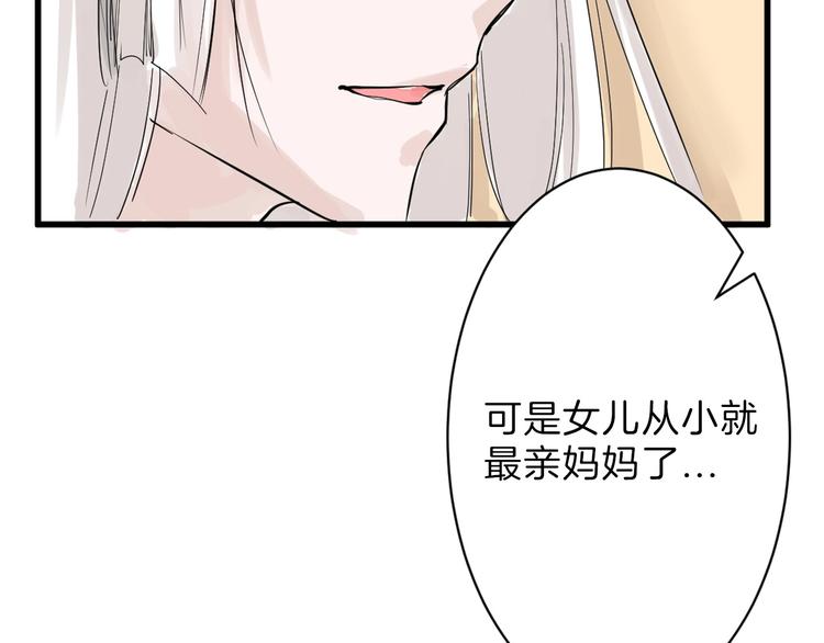 第22话 你没看到吧？56