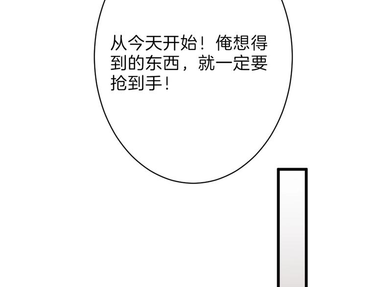 第22话 你没看到吧？59