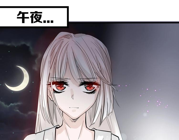 第22话 你没看到吧？62