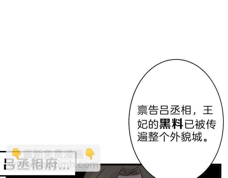 第22话 你没看到吧？82