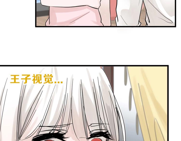 第22话 你没看到吧？92