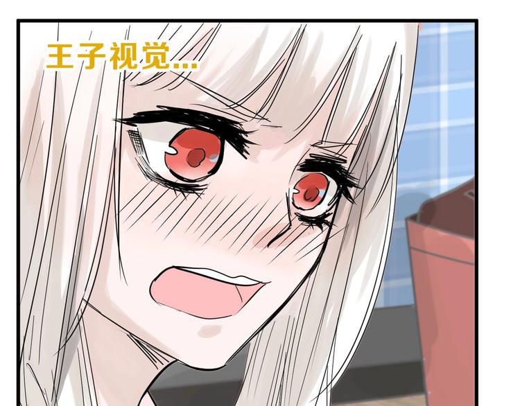第22话 你没看到吧？97