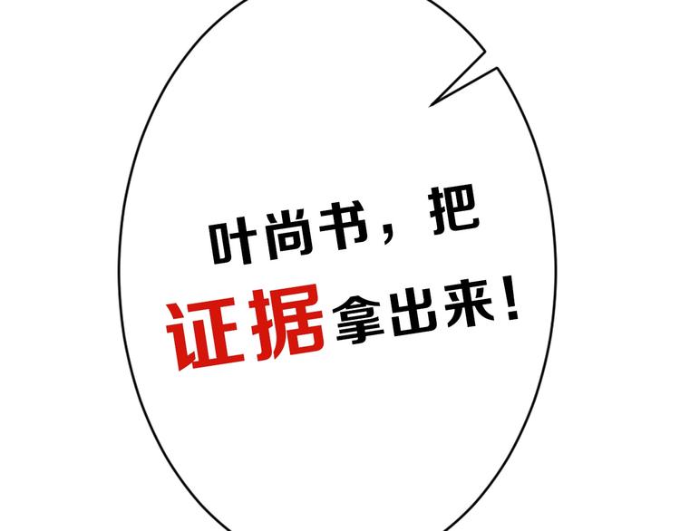 第24话 王妃册封大典115