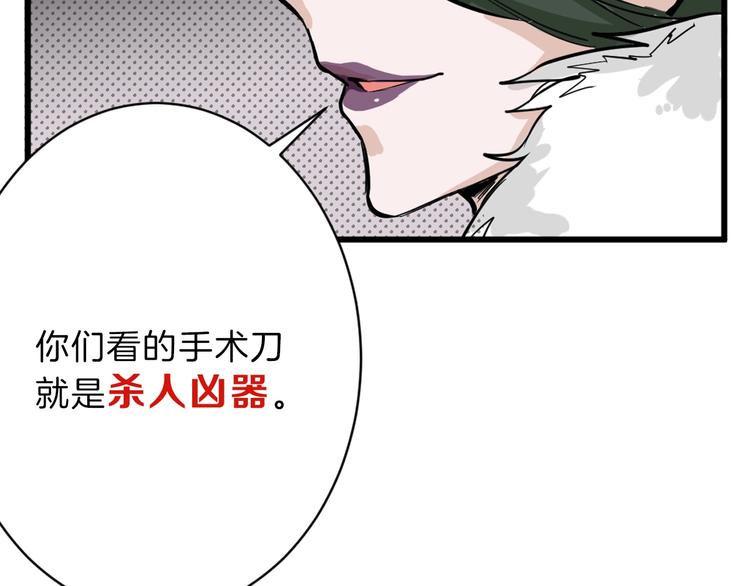 第24话 王妃册封大典133