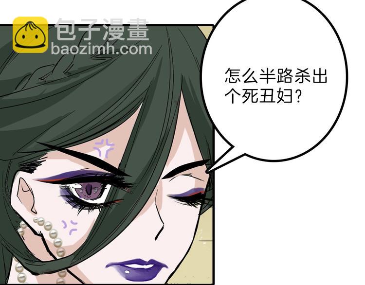 第24话 王妃册封大典142
