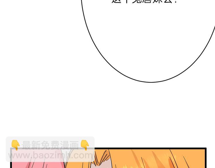 第24话 王妃册封大典16