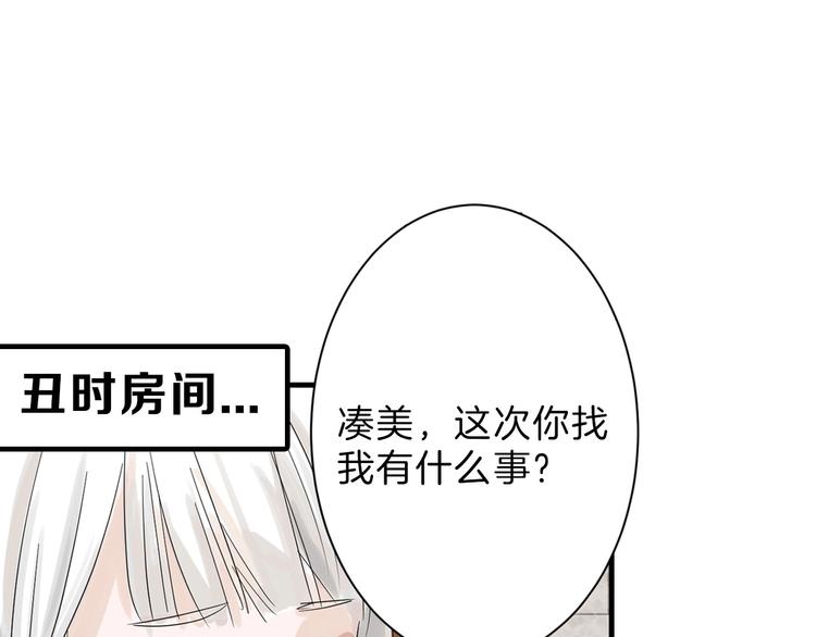 第24话 王妃册封大典2