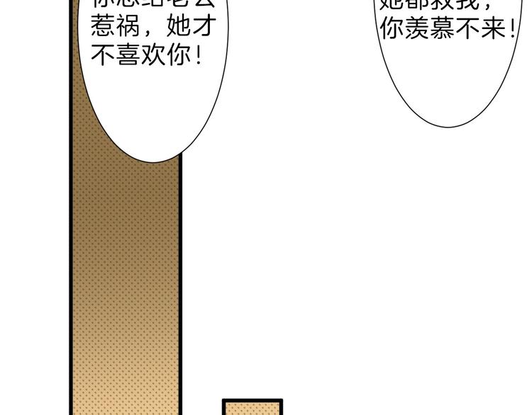 第24话 王妃册封大典24