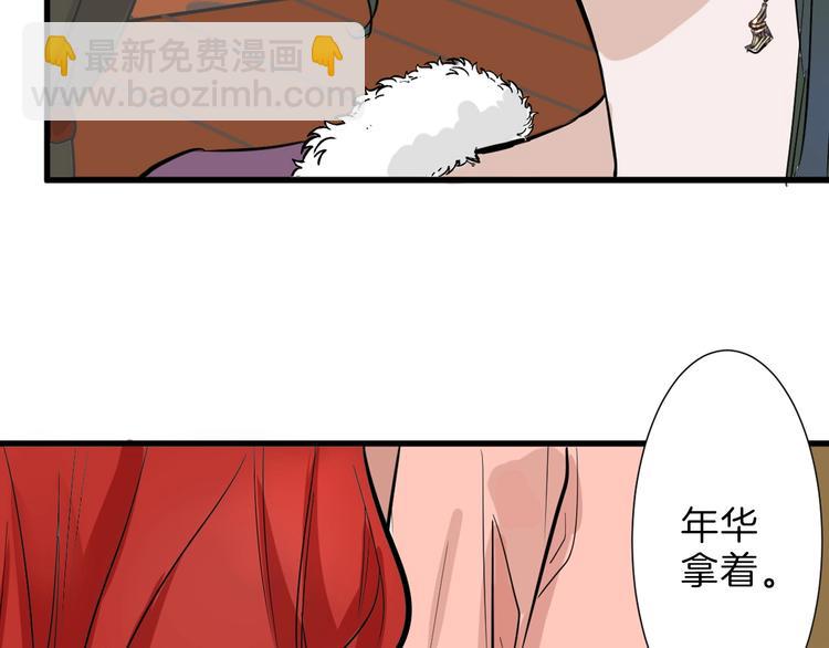 第24话 王妃册封大典37