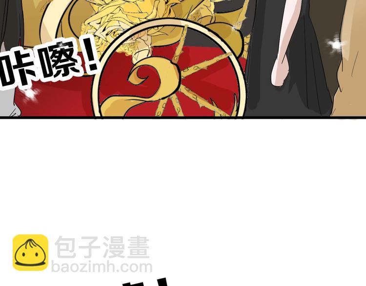 第24话 王妃册封大典69