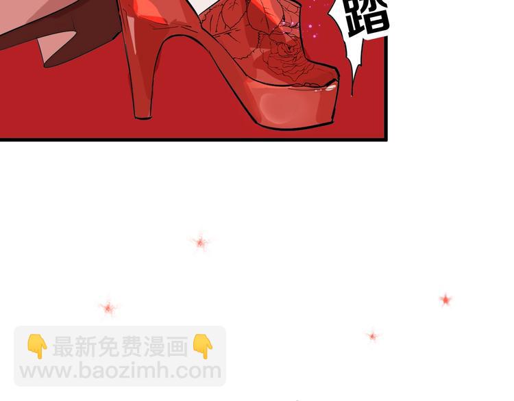 第24话 王妃册封大典75