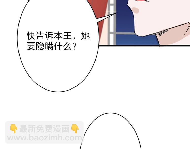 第25话 吊打吕丞相101