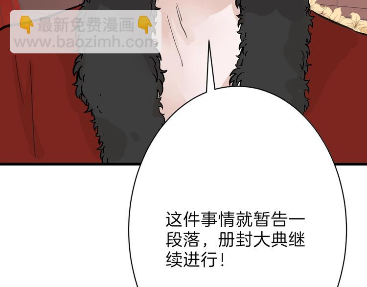 第25话 吊打吕丞相149