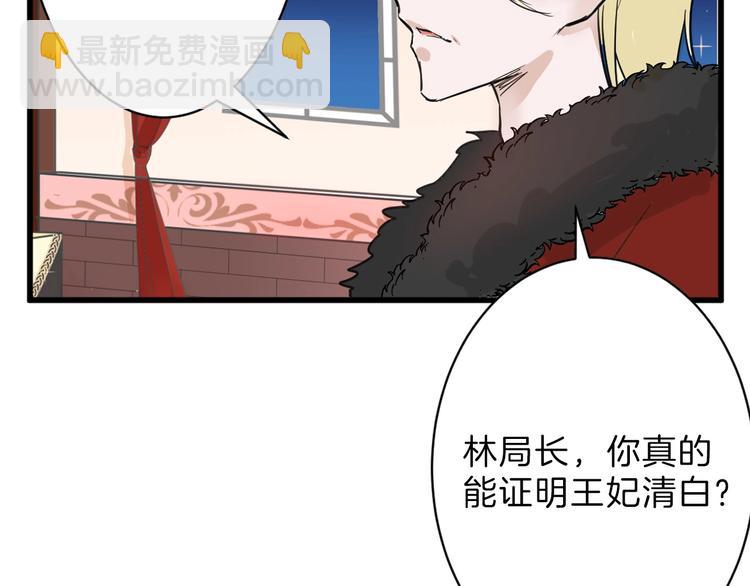 第25话 吊打吕丞相15
