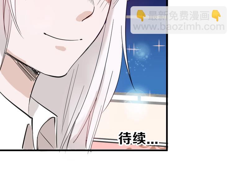 第25话 吊打吕丞相156