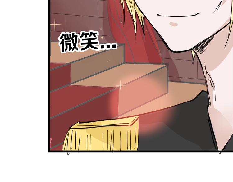 第25话 吊打吕丞相158