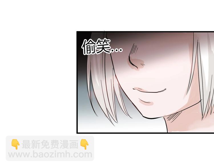 第25话 吊打吕丞相21