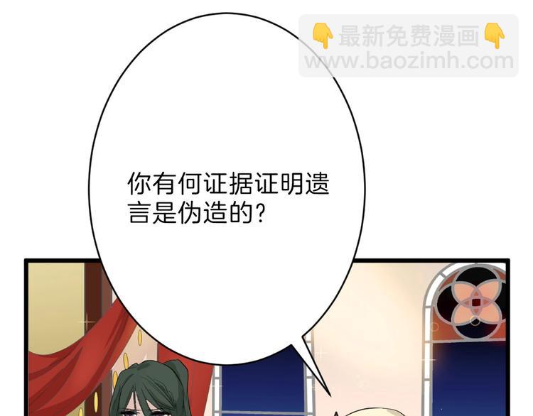第25话 吊打吕丞相25