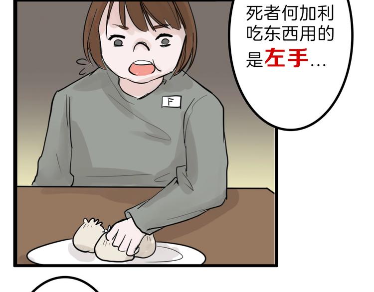 第25话 吊打吕丞相30