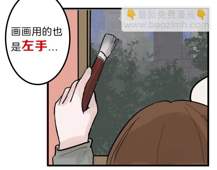 第25话 吊打吕丞相31