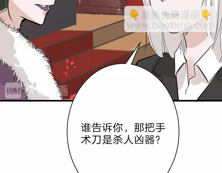 第25话 吊打吕丞相61
