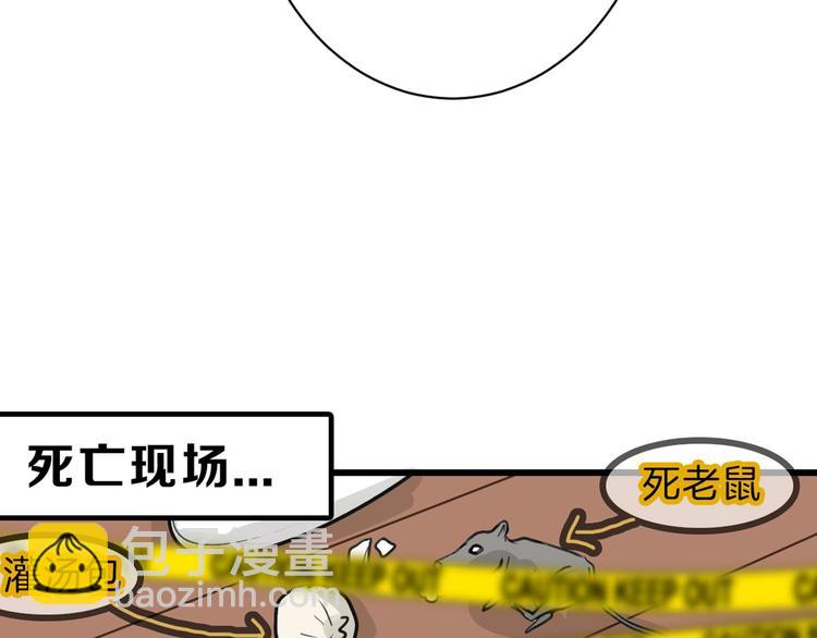 第25话 吊打吕丞相62