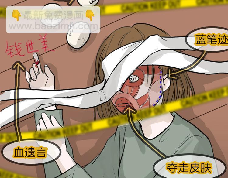 第25话 吊打吕丞相63