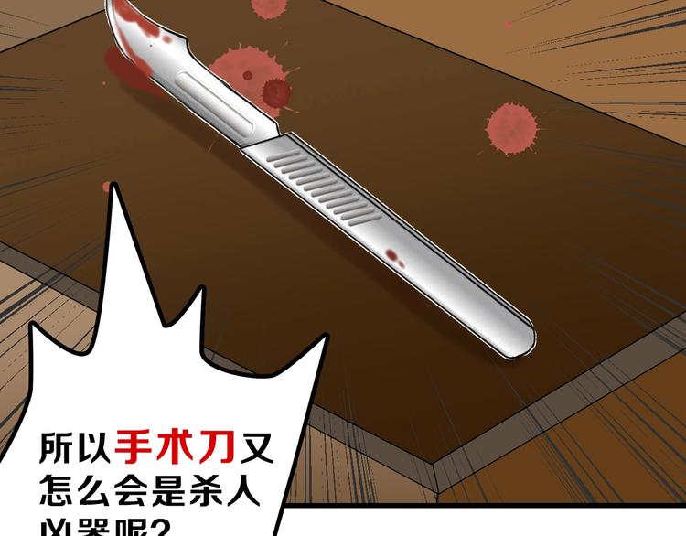 第25话 吊打吕丞相66