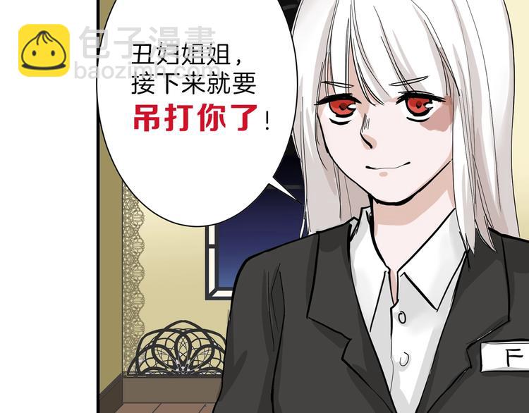 第25话 吊打吕丞相7