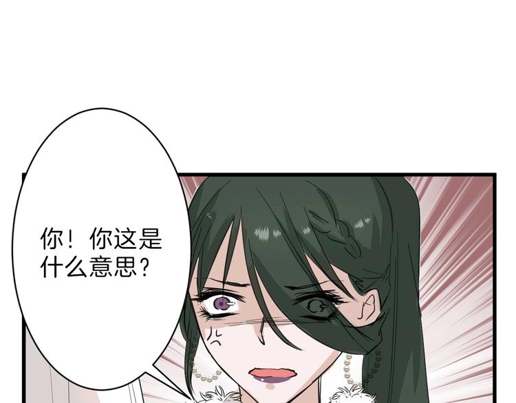 第25话 吊打吕丞相77