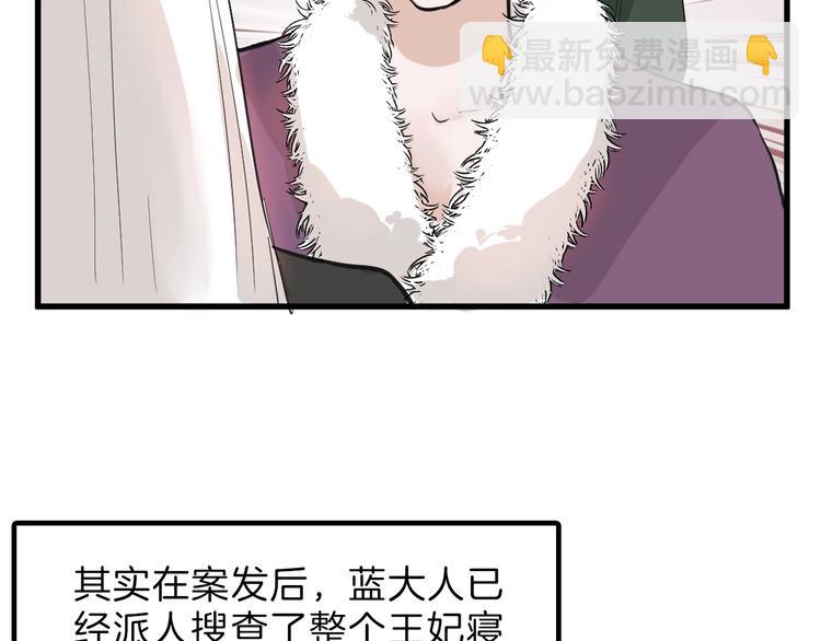 第25话 吊打吕丞相78