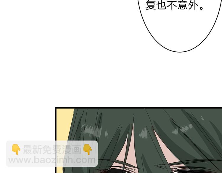 第25话 吊打吕丞相96