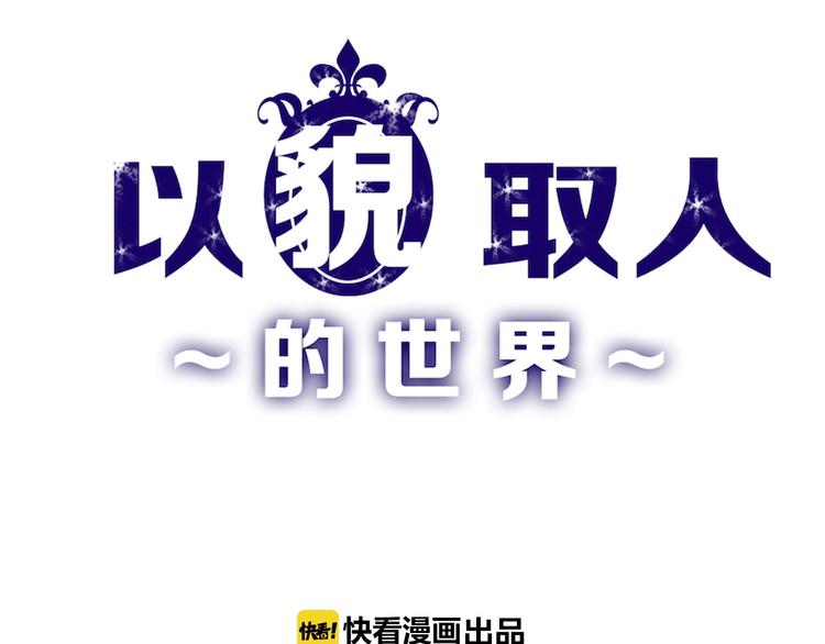 第27话 蝴蝶社0