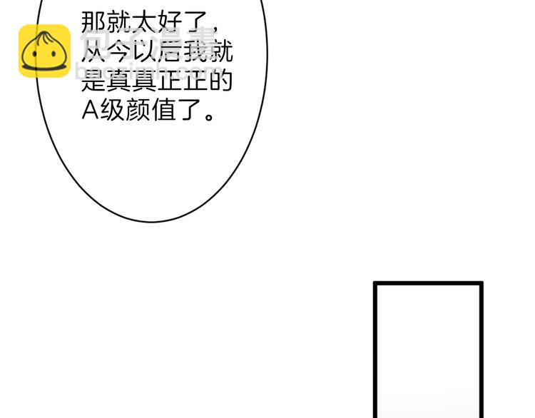 第27话 蝴蝶社101