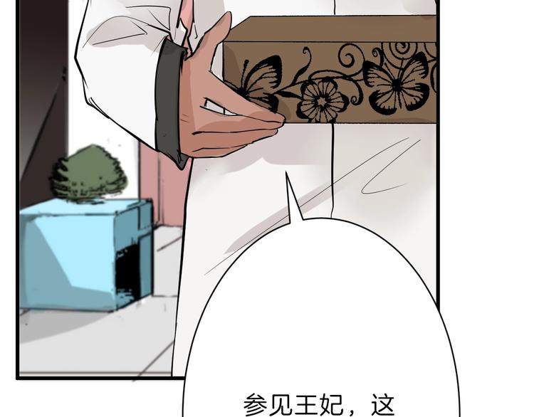 第27话 蝴蝶社108
