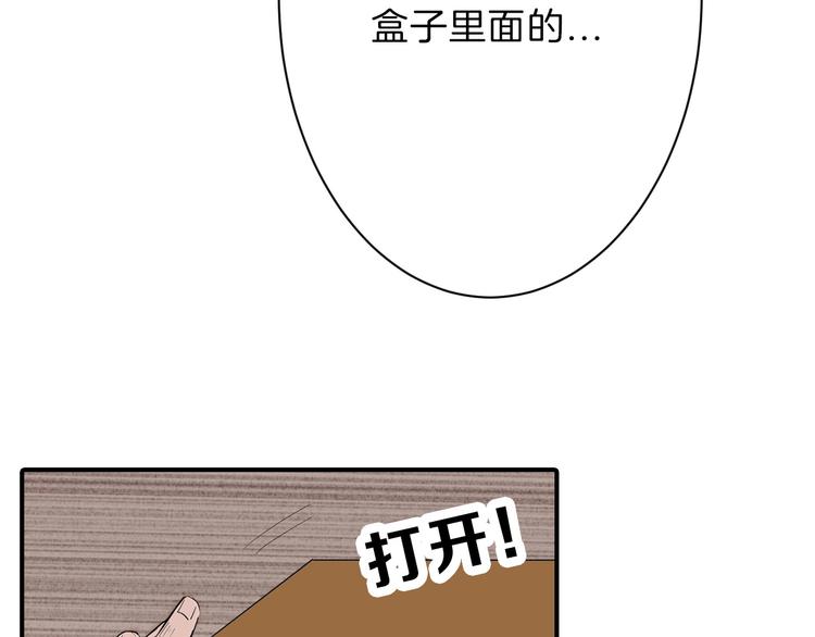 第27话 蝴蝶社109