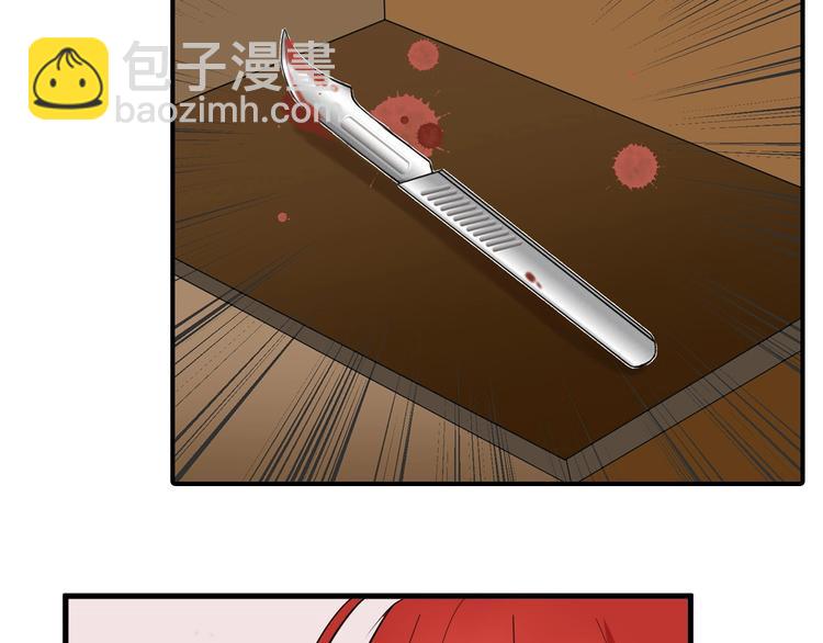 第27话 蝴蝶社111