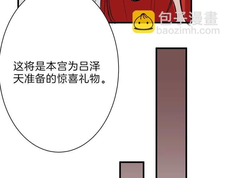 第27话 蝴蝶社113