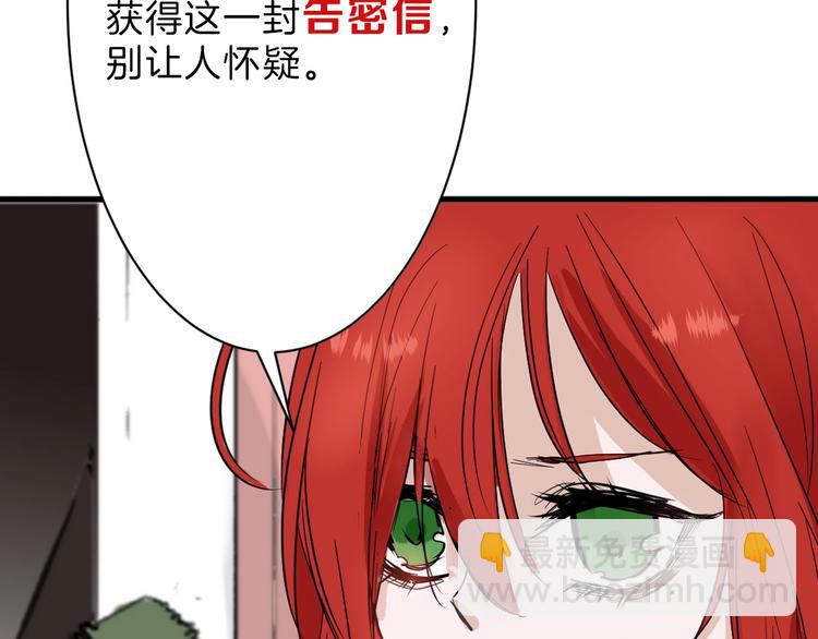 第27话 蝴蝶社117