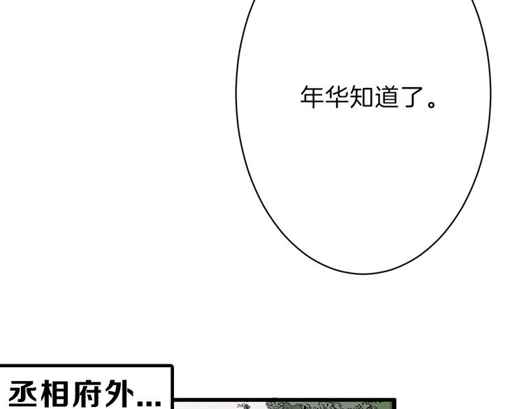 第27话 蝴蝶社119